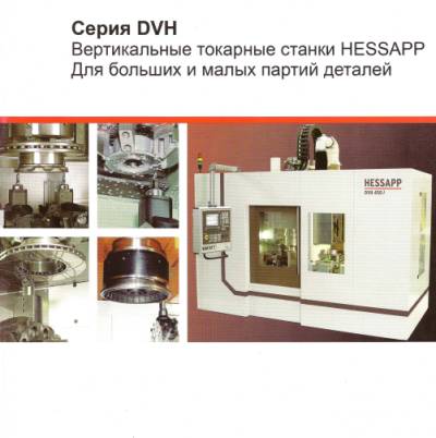 dvh
